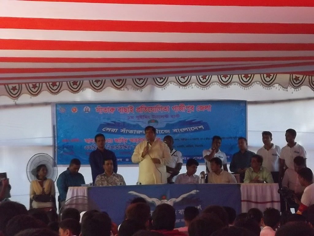 ছবি : আসিফ আহমেদ